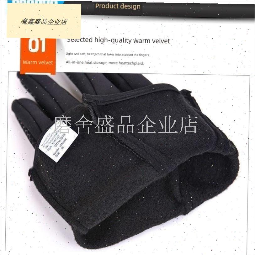 自行车手套男士防风防水户外运动冬季J自行车羊毛衬里温暖触摸屏.