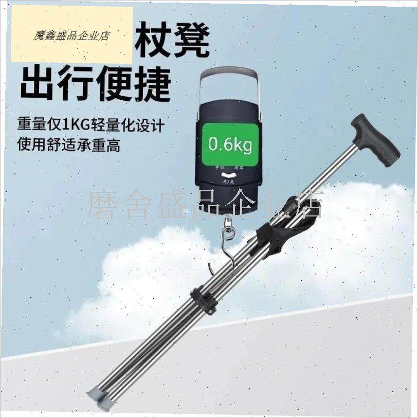 不锈钢老人轻便登山手杖老年座椅可叠H拐杖便携防滑折叠式多功能.