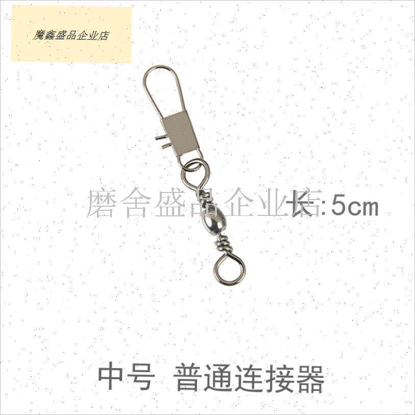 新式轴承大号风筝l连接器 w挂钩别针风筝线轮链接工具儿童成人.
