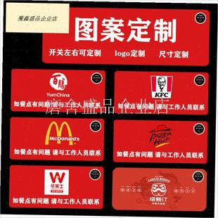 加热桌垫餐点保温垫肯德基麦当劳必胜客华莱士X塔斯汀保温垫.