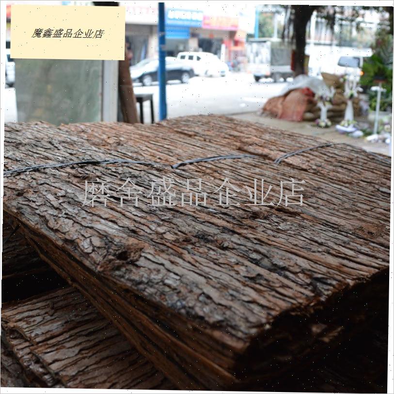 树皮天然真杉树皮农庄装饰杉木皮房屋造景防腐复V古道具包水管外.