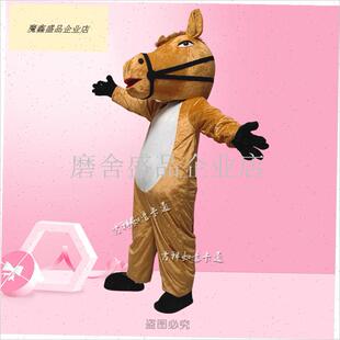 马年吉祥物卡通人偶服装行x走玩偶衣服头套年会新年十二生肖马.
