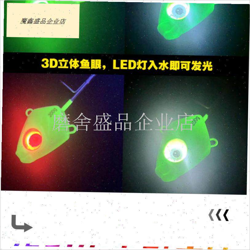 海钓天亚带鱼钩串钩线组仕挂天A亚带灯组合串钩船钓带鱼专用铁板.