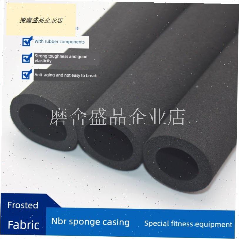 健身器材海绵套管防撞手把套管高档E婴儿车套管电动车套管动感单.