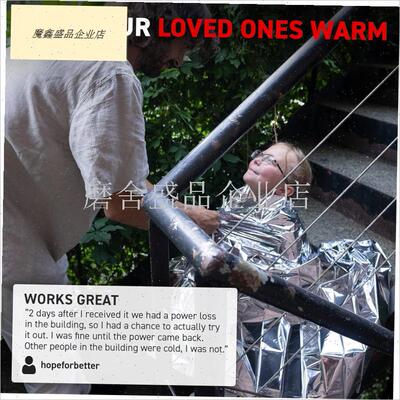SHOWTIME 外贸出口cte认证PET 户外应急毯 反光银色保温求生毯.