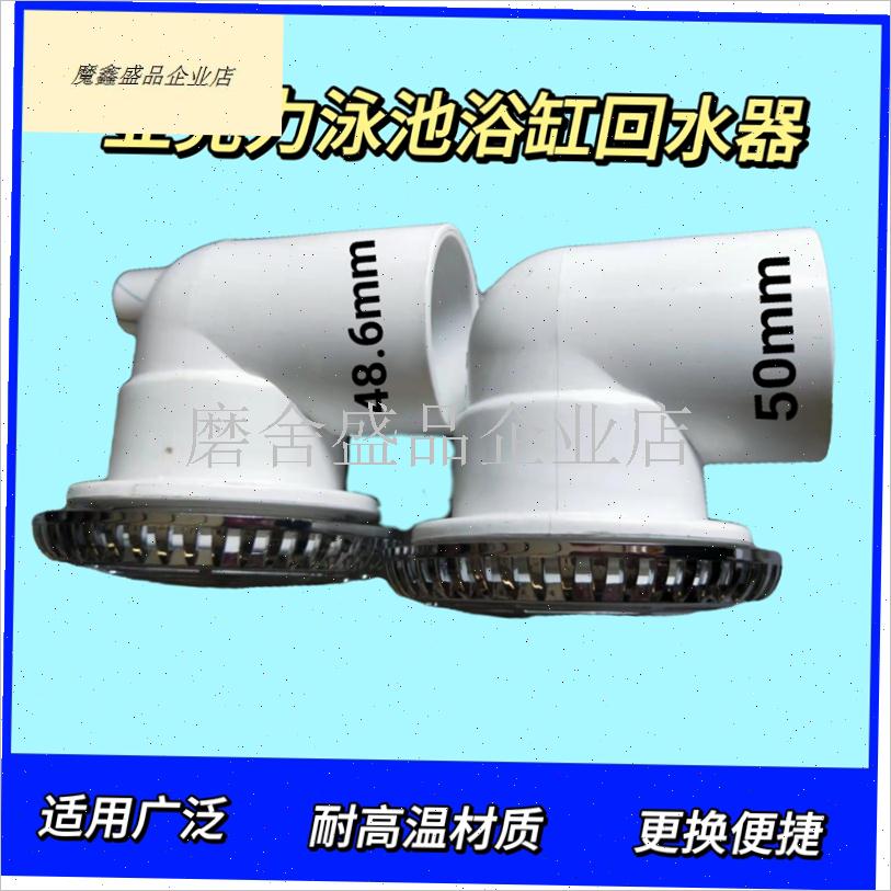SPA游c泳池出进水口排水口溢水口喷头喷泉按摩喷头.