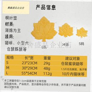 猫狗垫子小宠豚鼠仓鼠吊床夏季睡垫四季防潮宠物床猫Y咪小型犬睡.