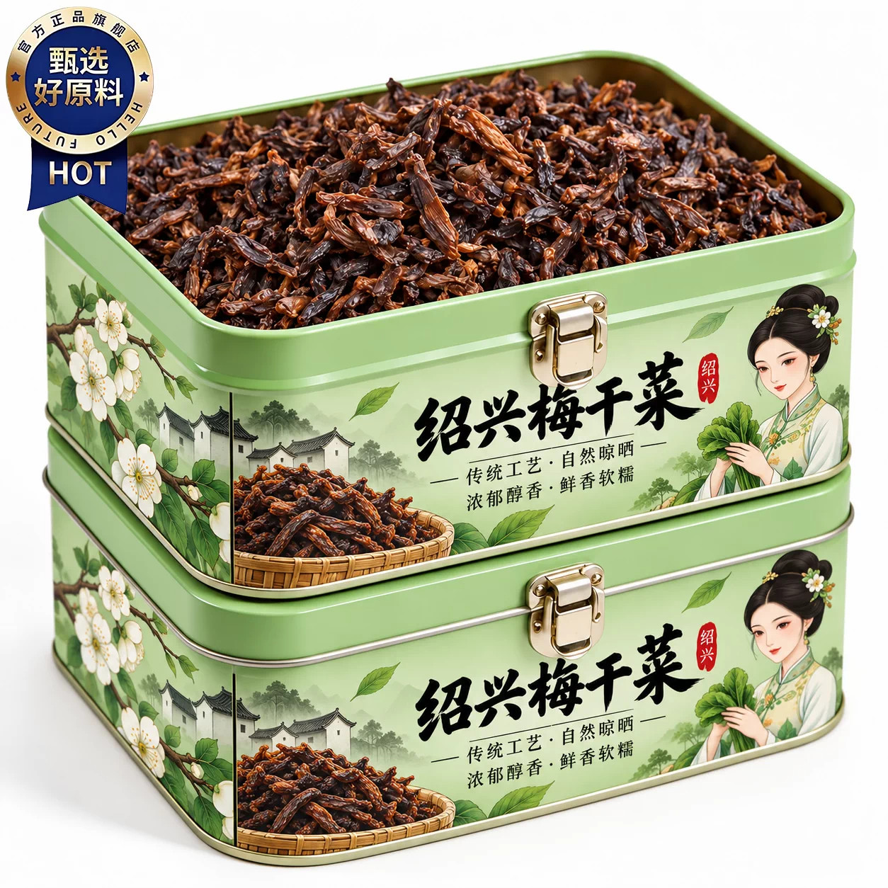 绍兴正宗梅干菜干货正品梅菜扣肉