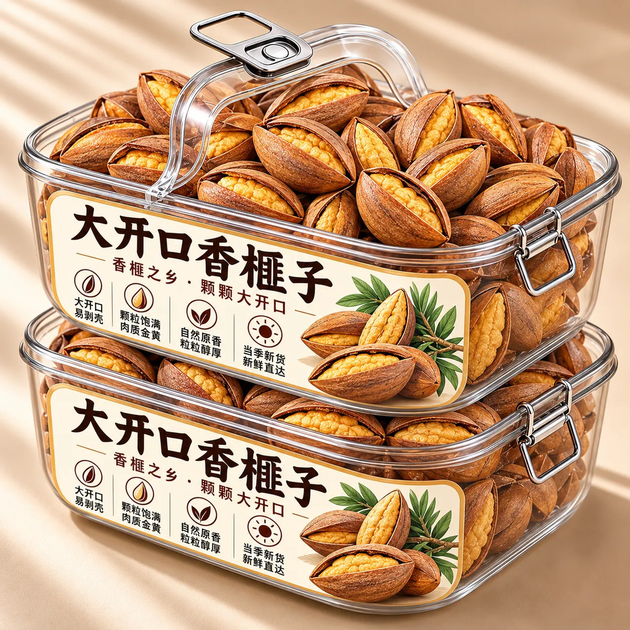 诸暨特级古树香榧原味香脆大颗果