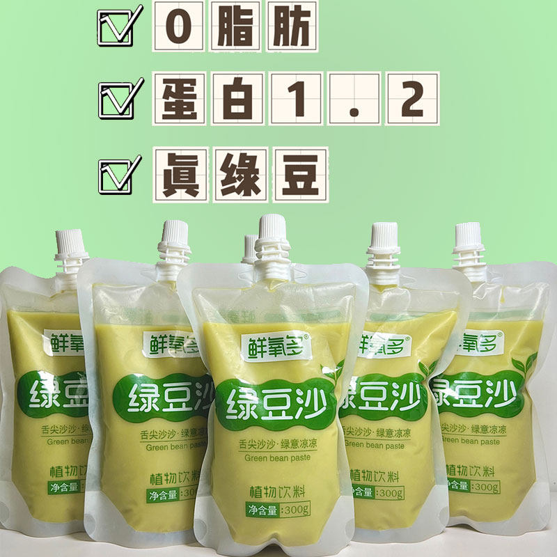 鲜氧多绿豆沙饮料绿豆沙冰夏季绿豆汤酸梅汤玉米汁饮料300g整箱