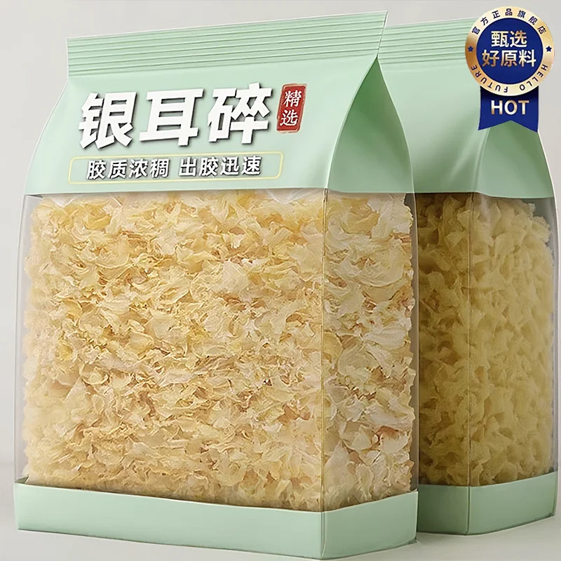 银耳碎特级纯野生正品官方旗舰店