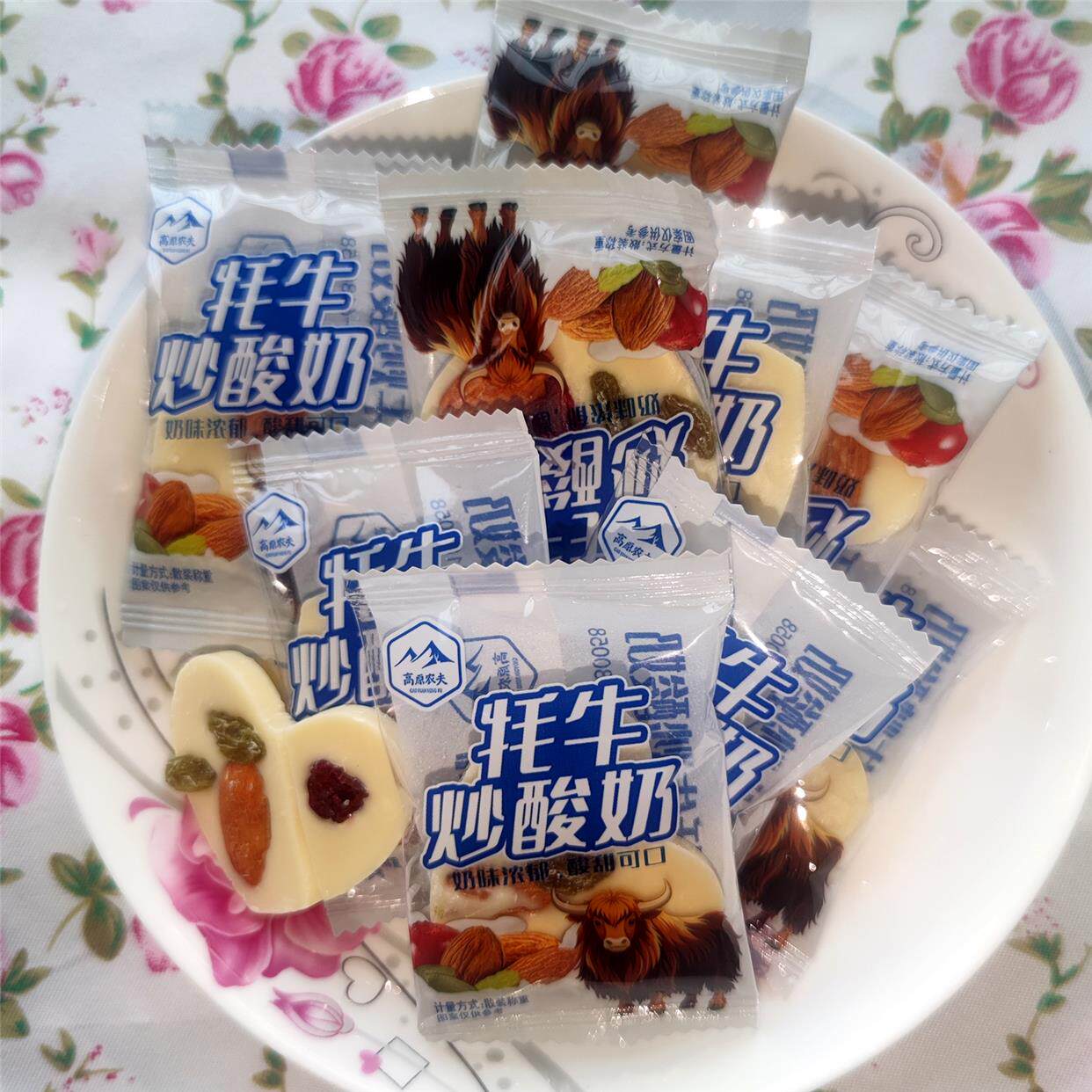 青海牦牛坚果炒酸奶片新疆巴旦木腰果果粒蔓越莓独立小包休闲零食