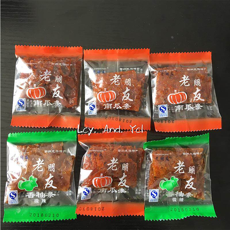 老朋友香柚条 南瓜干 香柚皮 原味 老朋友豆豉 龙游豆豉4份包邮