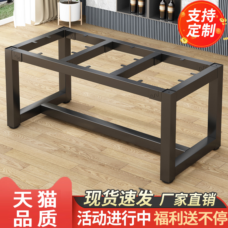 铁艺桌腿桌脚支架金属架子餐桌茶几脚架底座电脑桌定制简易支撑架