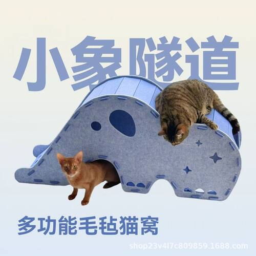 润晔大象造型猫窝四季通用透气