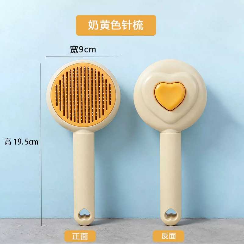 猫用去浮毛开结按摩梳长毛猫狗