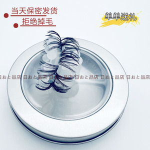 纯羊眼毛圈羊眼圈男羊眼马毛圈大号小号马尾圈男士胶圈马尾硅胶圈