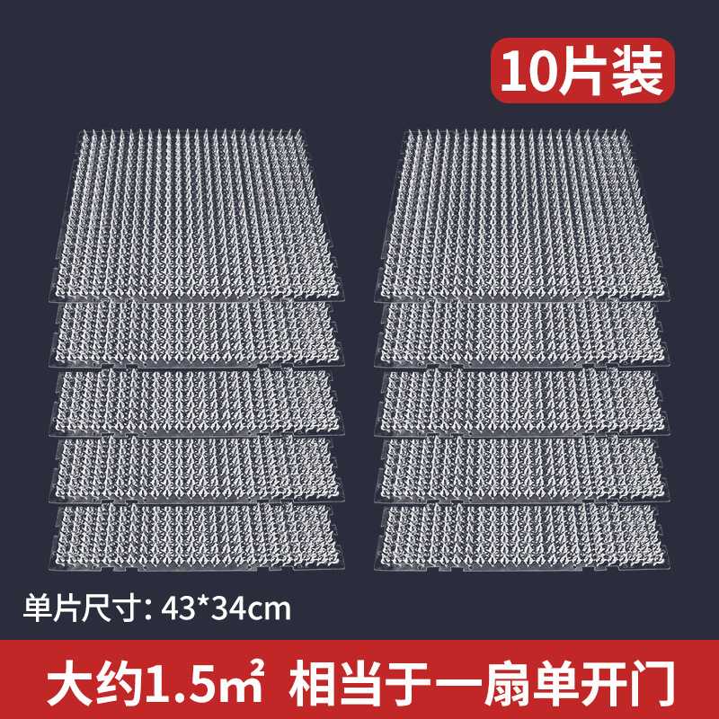 防猫刺钉驱猫垫上床乱尿狗上沙发