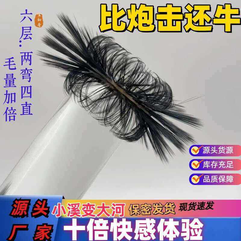 羊毛马环男士怎么用马尾圈羊眼人工海狗圈养眼圈羊眼睛圈套硅胶圈