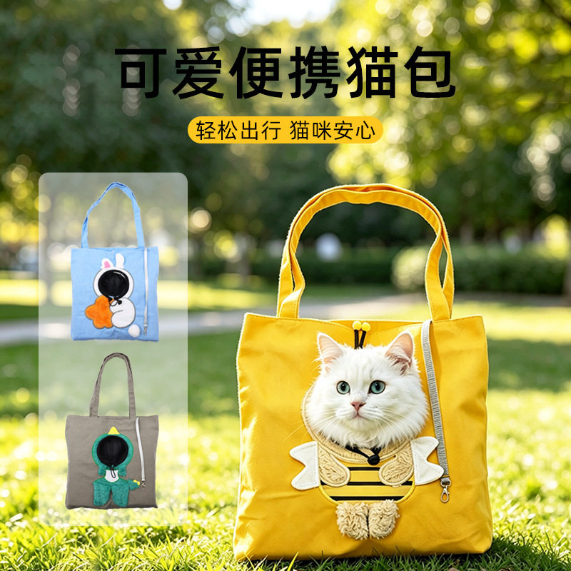 宠物外出斜挎手提猫包狗狗单肩