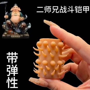 羊眼睛圈硅胶套防脱落男人戴的珠子防掉锁精环弹力圈入珠球不掉毛