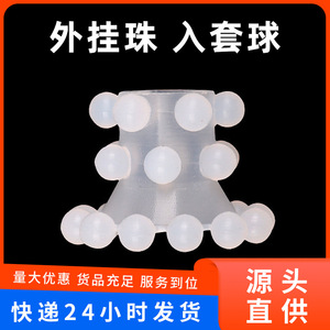 羊眼圈不掉毛女性羊眼睛圈套硅胶套马毛圈马尾硅胶圈男士羊毛圈环