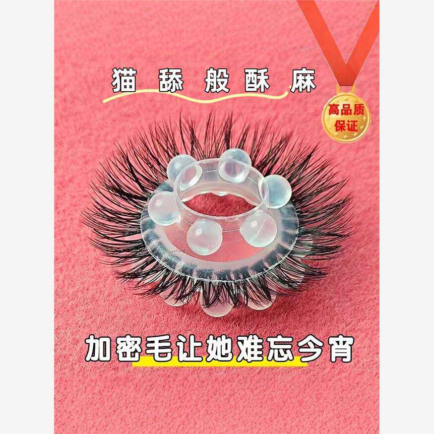 日本进口羊眼圈不掉毛男毛圈硅胶套珠养眼睛马毛圈环圈套马尾圈男