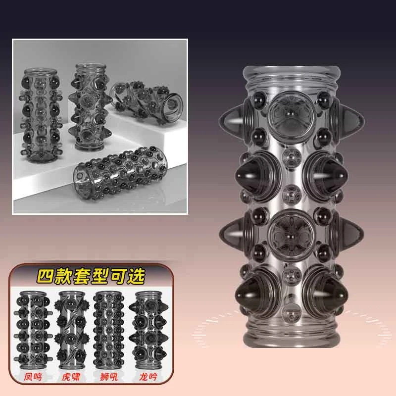 二师兄的铠甲盔甲战斗铠甲神器套道具解压玩具毛刺带珠