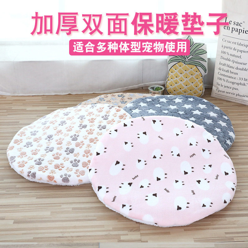 宠物专用双面加厚保暖狗窝垫猫咪