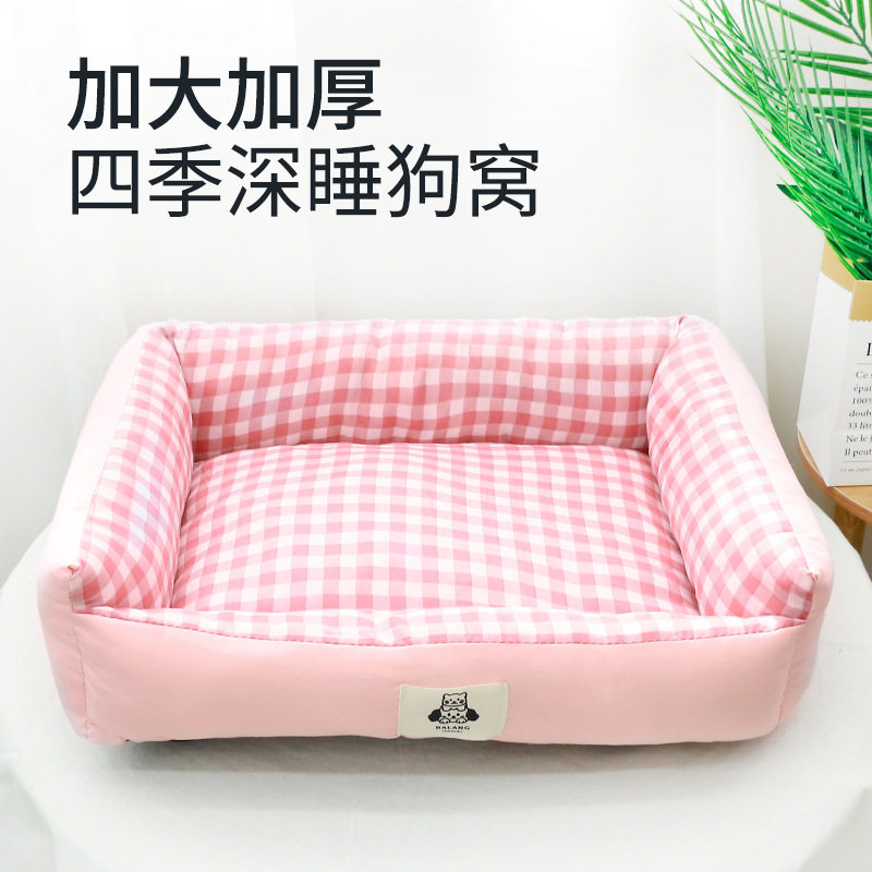 宠物狗窝四季通用中小型犬柯基