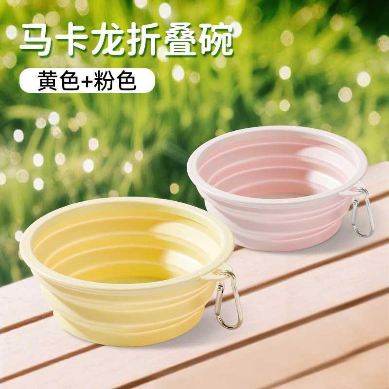宠物狗狗折叠便携硅胶食盆水碗