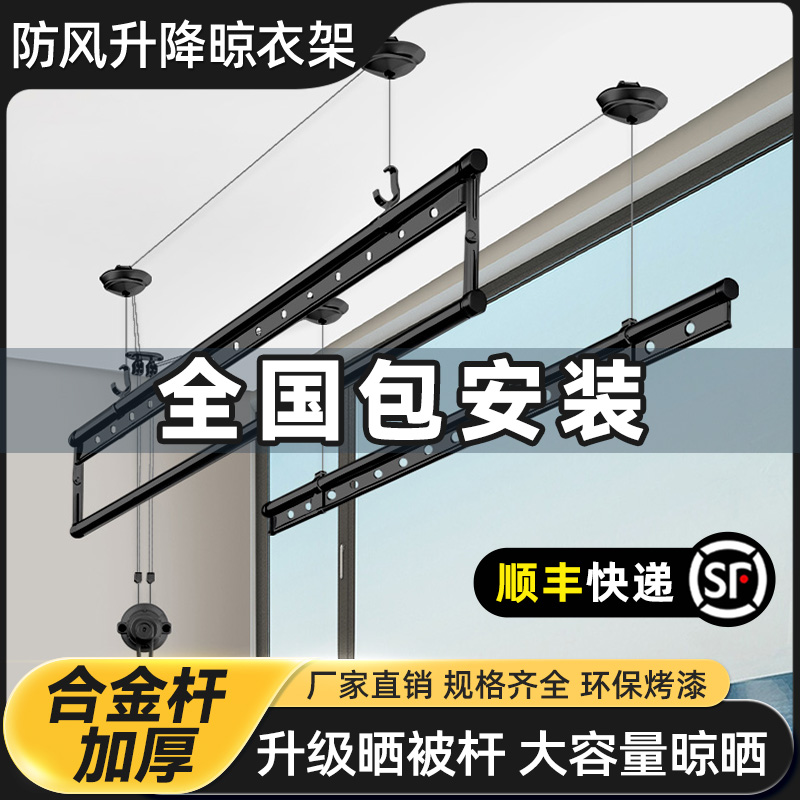 升降晾衣架阳台家用手摇器晾衣杆手动晒衣架顶装固定凉衣双杆三杆