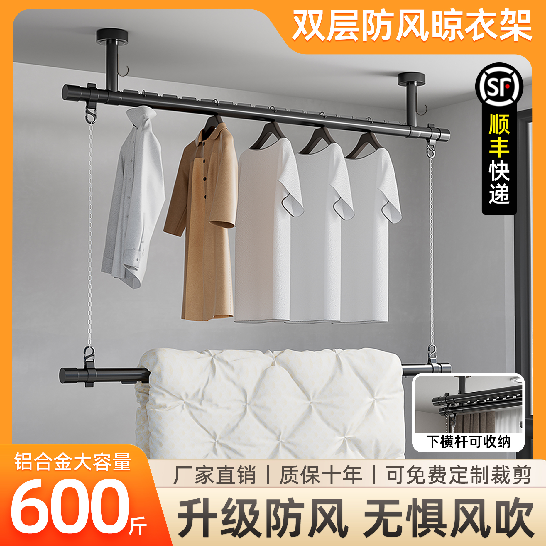 防风晾衣杆阳台固定式晾衣架墙上顶装悬挂打孔铝合金晒衣一根吊杆