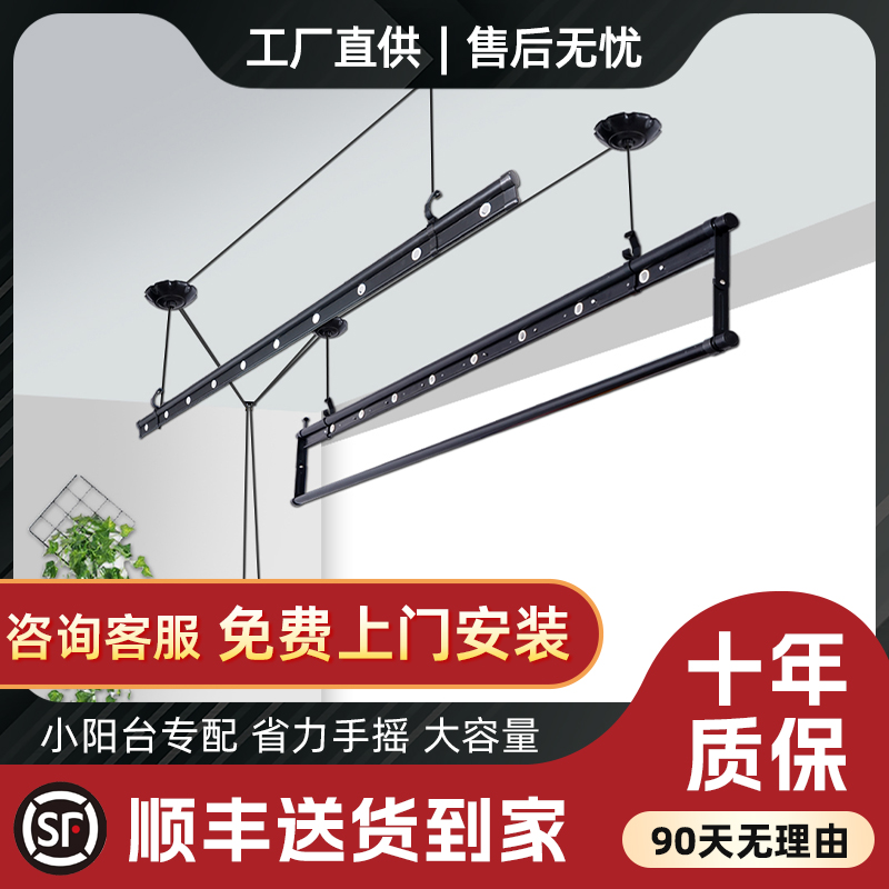 包安装升降晾衣架手摇式阳台双杆晾衣杆手动家用自动晒衣架凉衣捍