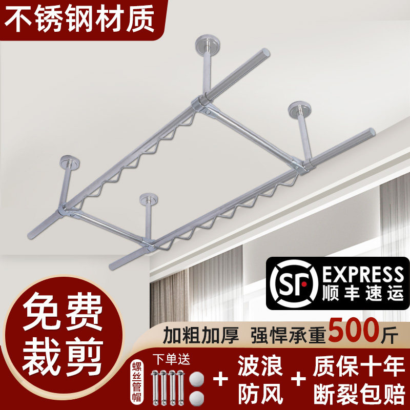 可定制防风晾衣架晾衣杆阳台顶装固定式304波浪不锈钢晒衣杆双杆