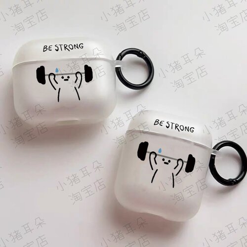 ins风格原创有趣airpodspro3保护壳234代个性创意健身苹果磨砂耳机套软壳