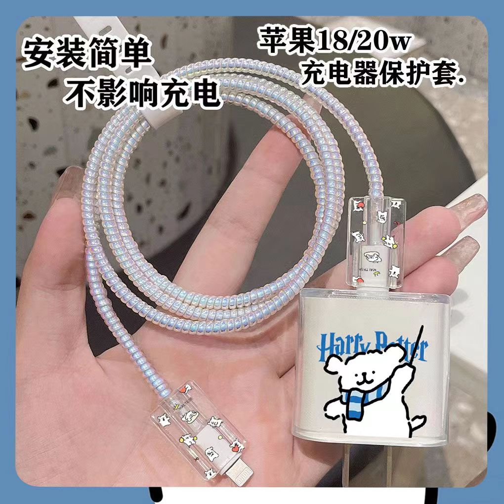 线条小狗苹果14pro/13充电器保护套iPhone16promaxipad数据线护绳