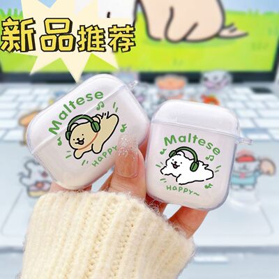 适用iPhone系列卡通耳机套