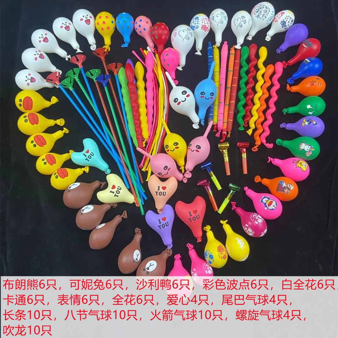 速发Large thickened multi-color rabbit cartoon mixed balloon 节庆用品/礼品 气球 原图主图