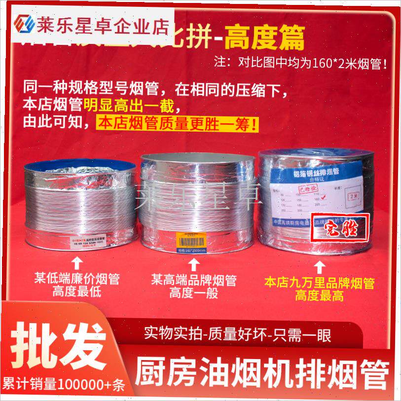 厨房抽油烟机排烟管加长加u厚铝箔软管烟道排风管出风口导风管家.