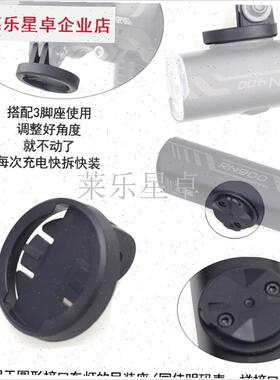 适用迈极炫车灯RN400 600 u900 RN1200 RN1500修补件小耳朵卡扣.