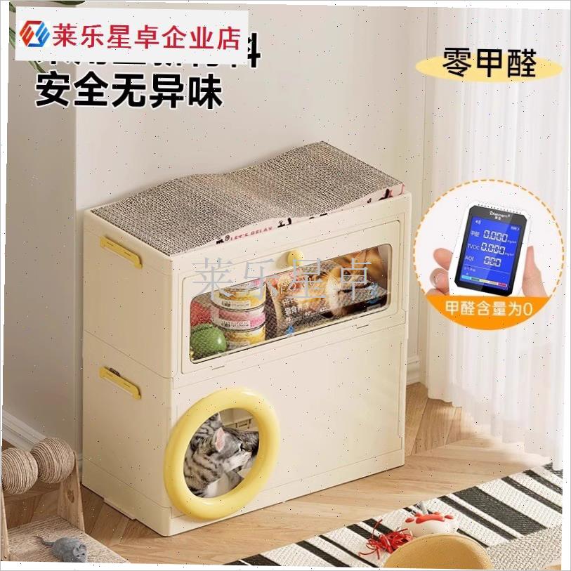 猫抓板猫窝一体式不掉屑立式猫咪玩具屋多层宠物U玩具零食收纳猫.