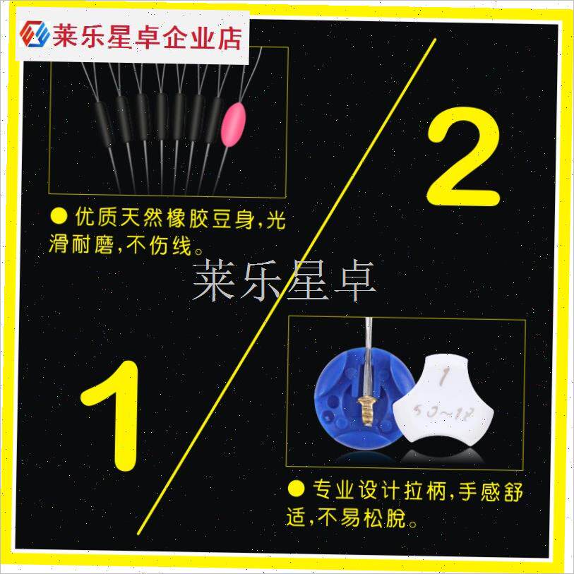 10包套装0号太空豆蓝袋橡胶竞技台L钓不伤线防缠绕小配件渔.