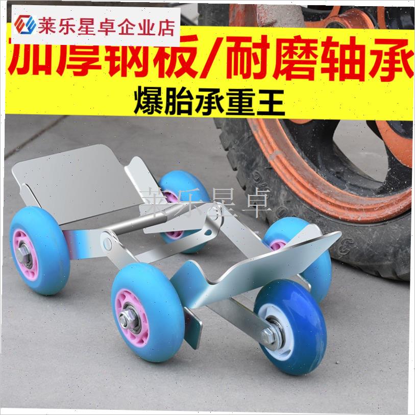 电动车助推器h电瓶k摩托车拖车器移车神器应急万向轮助力推车爆.