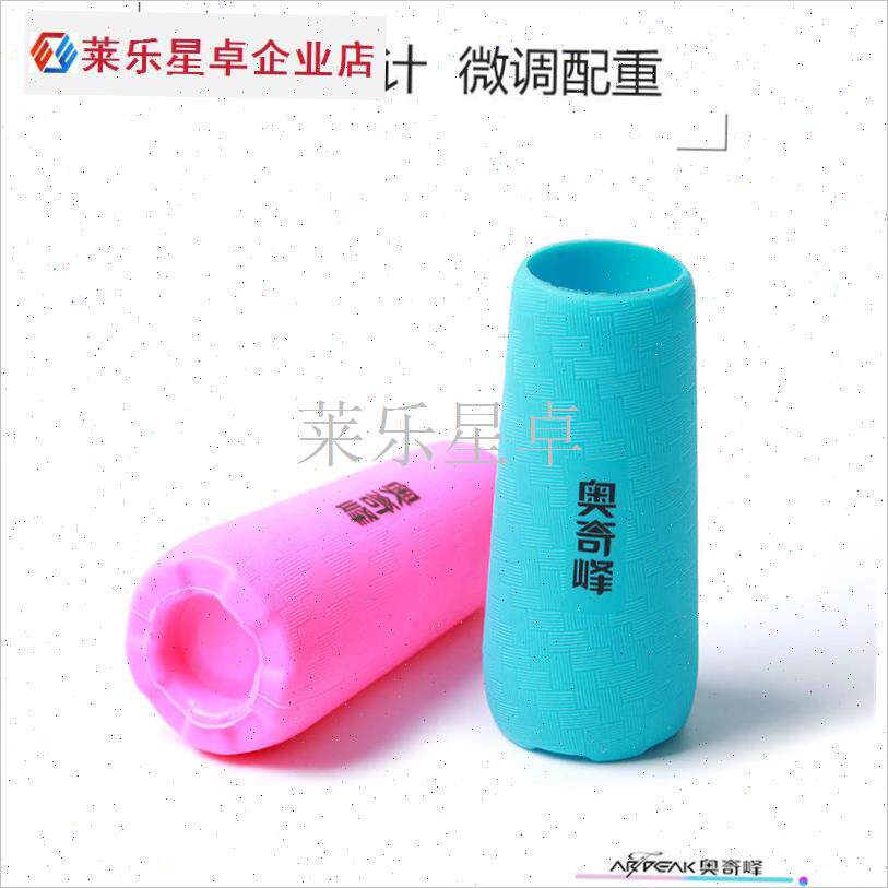 加长款路亚竿h后堵保护w套鱼杆硅胶圈外堵头外置尾堵小配件.