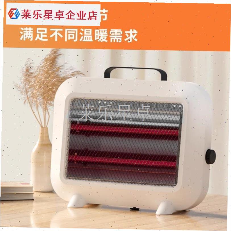 桌面小太阳取暖器k电暖气家用电热烤火炉办公室宿舍小功率静音节.