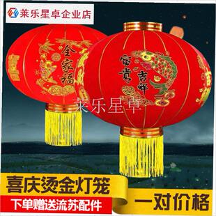 喜庆灯笼新款2026p户外大红灯笼过年植绒烫金阳台农村大门新年装.