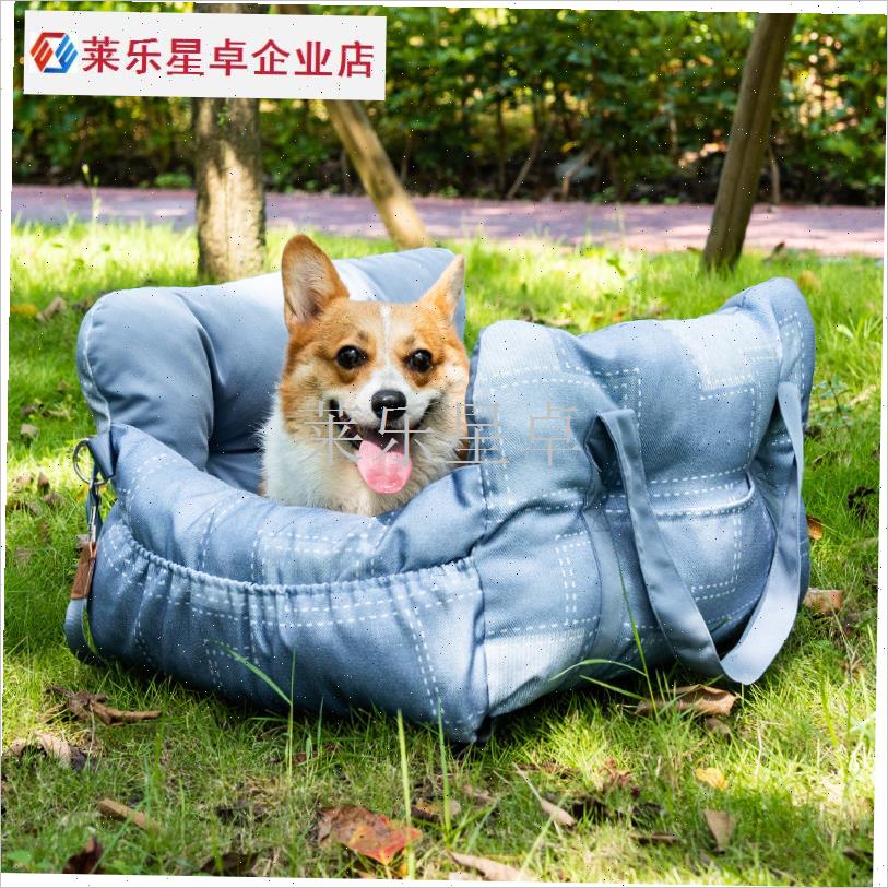 车载狗窝宠物垫宠物座椅狗狗坐车外出神器O安全窝垫汽车坐垫猫窝.