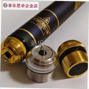 鱼竿后堵头配重后堵尾堵下堵钓竿专用金属M竿塞铝合金杆堵银色金.