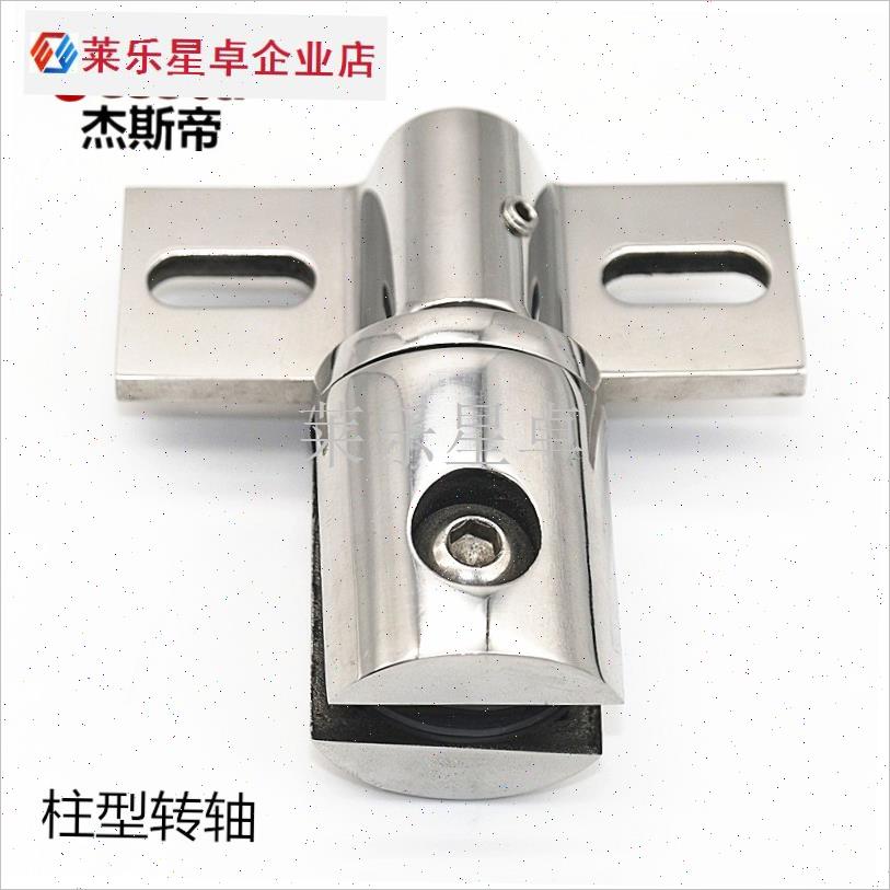 淋浴房玻璃门转轴 上下轴天地飞机夹 浴室玻R璃旋转门五金连接配.